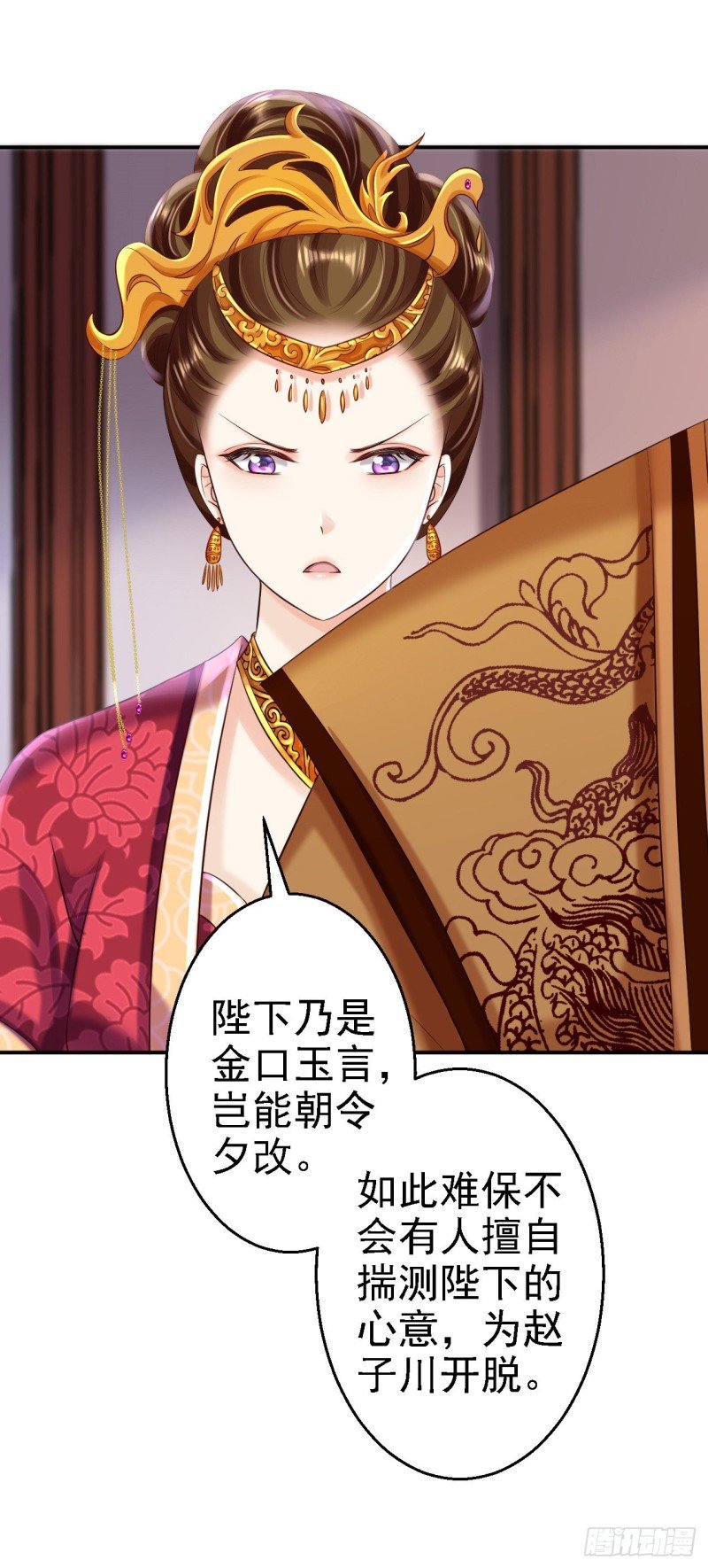 第52话 螳螂捕蝉