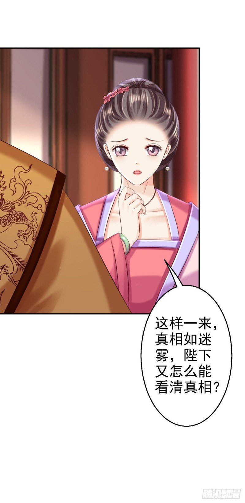 第52话 螳螂捕蝉
