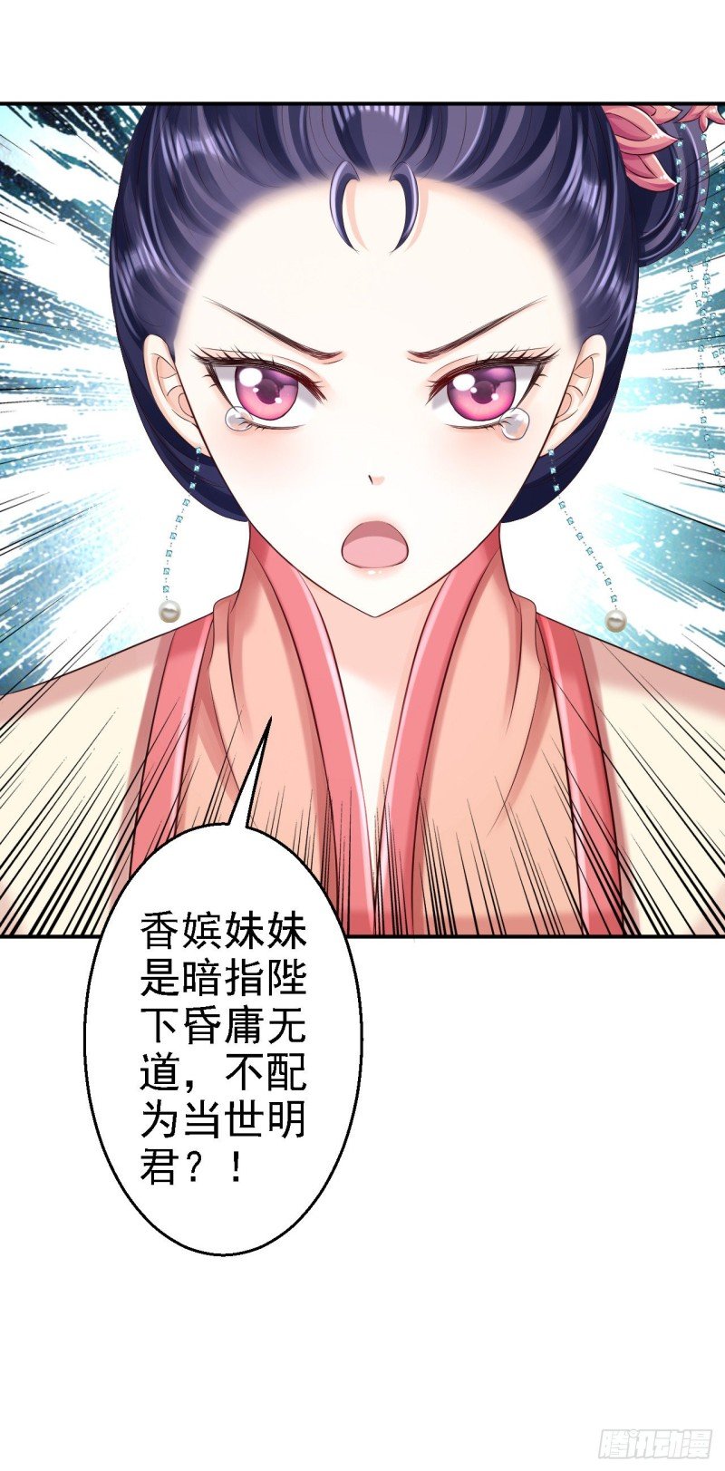第52话 螳螂捕蝉