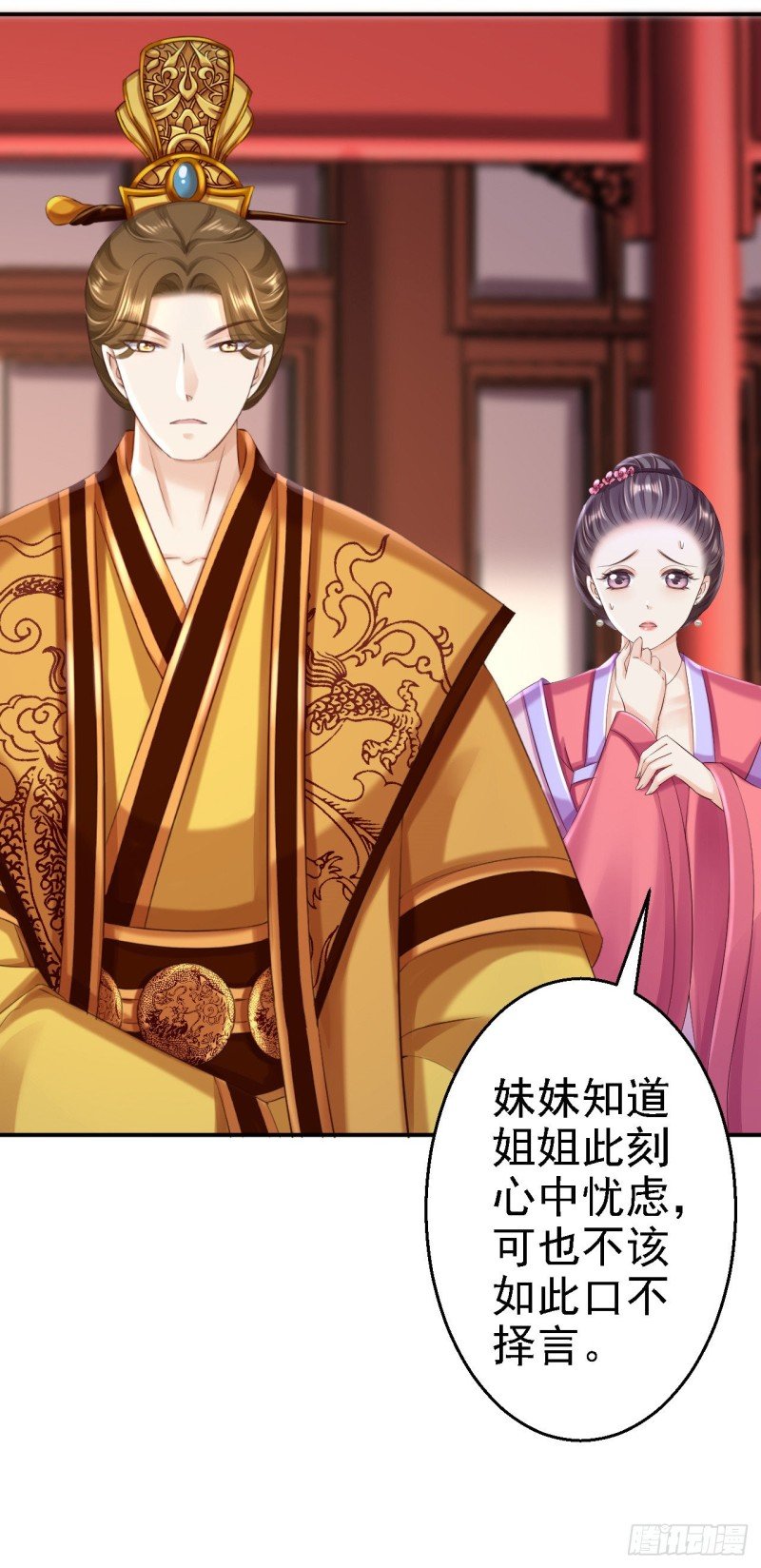 第52话 螳螂捕蝉