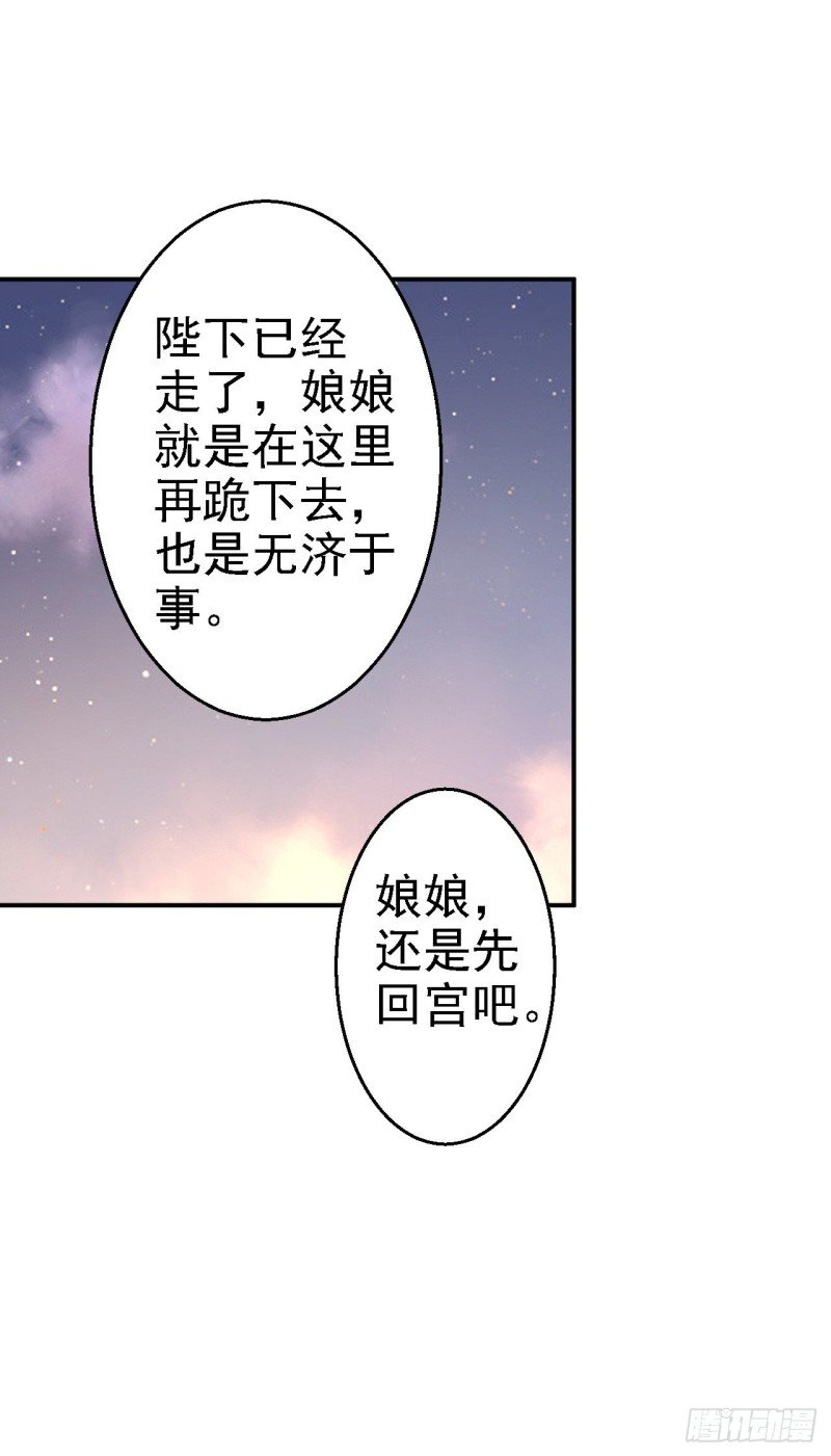 第52话 螳螂捕蝉