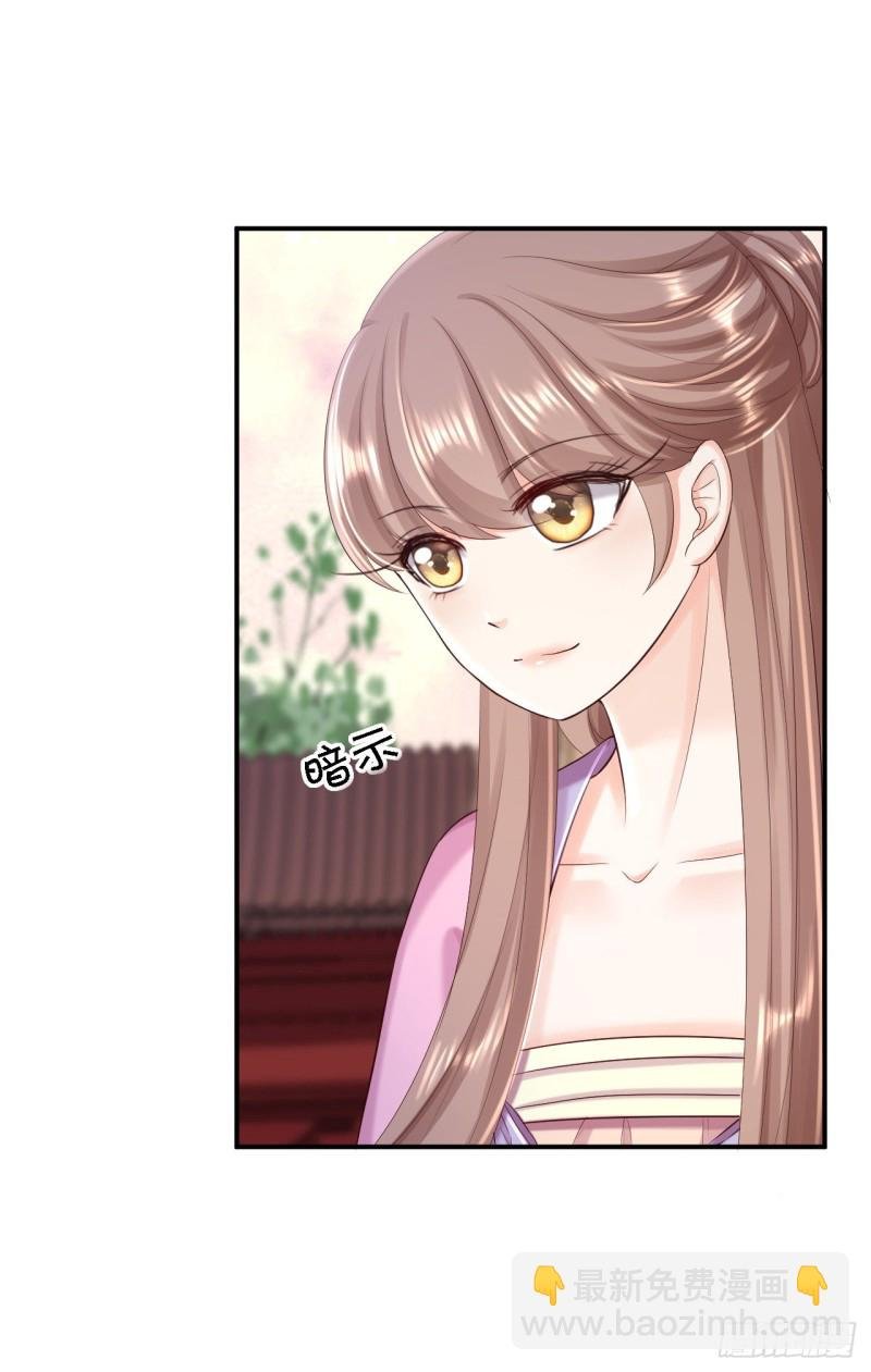 第52话 螳螂捕蝉