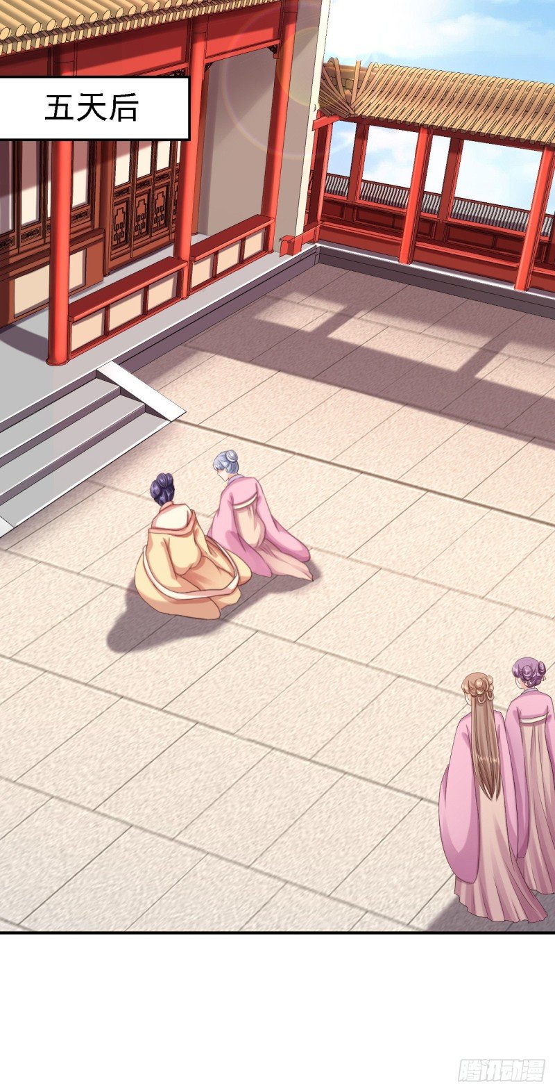 第53话 祸不单行