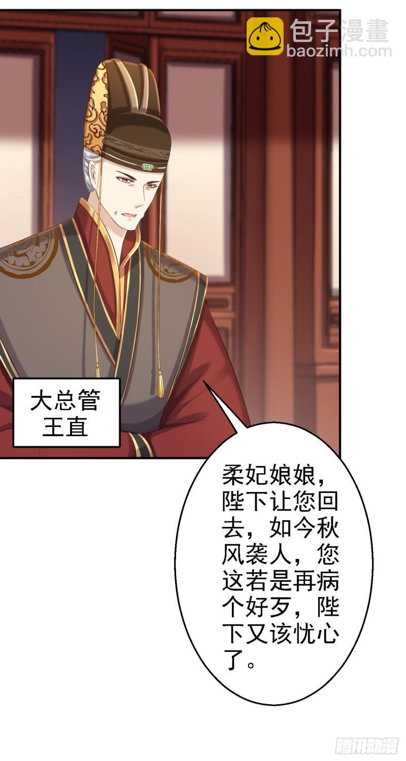 第53话 祸不单行