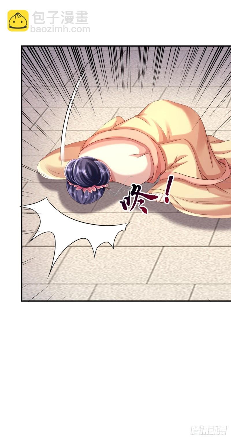 第53话 祸不单行