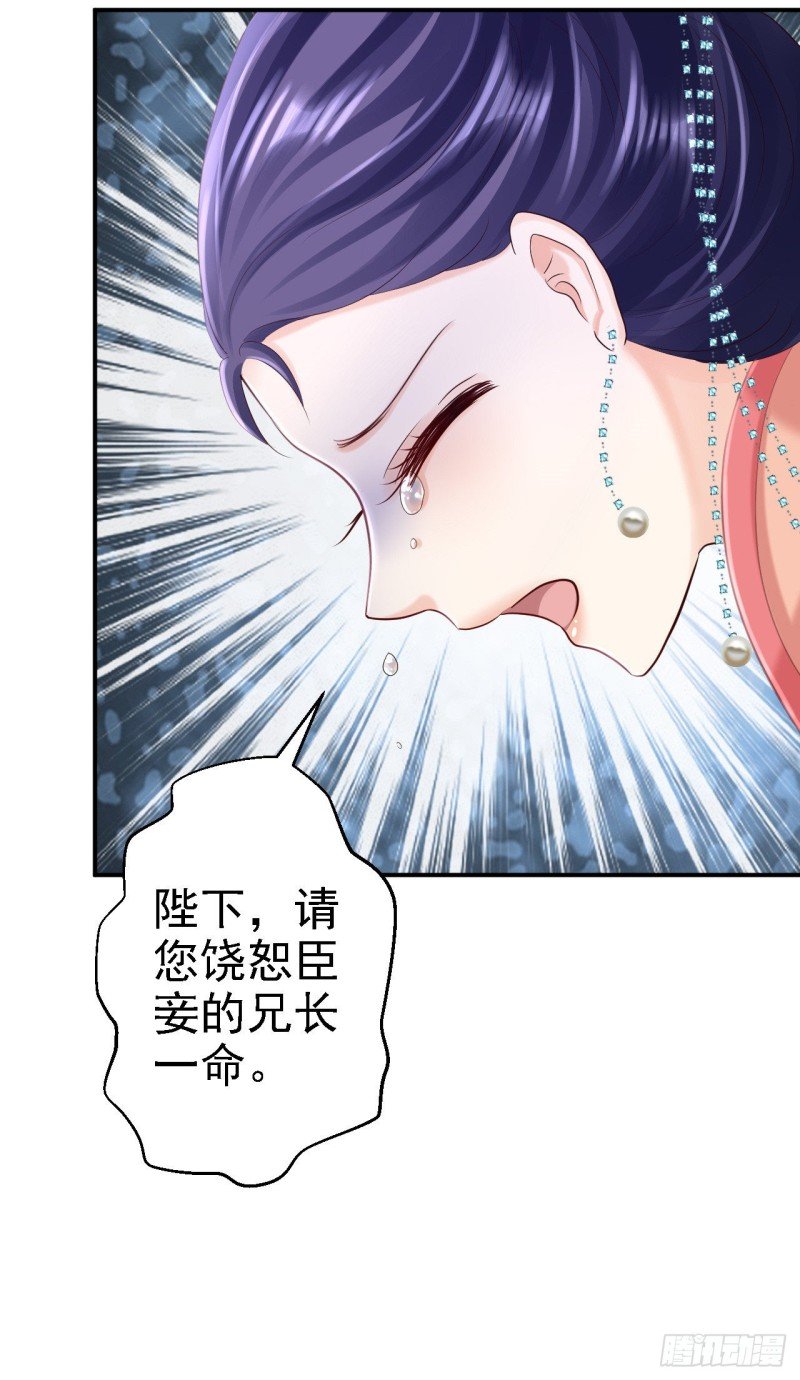 第53话 祸不单行