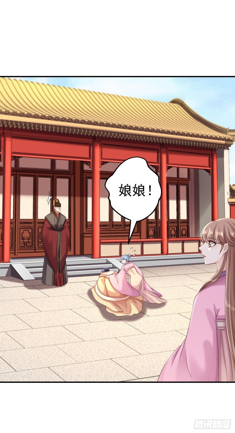 第53话 祸不单行