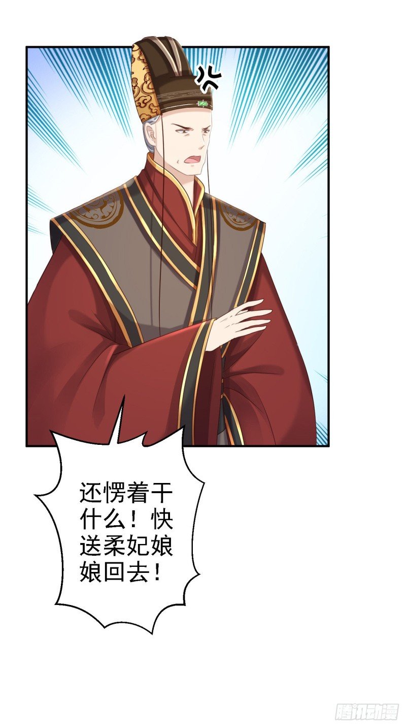 第53话 祸不单行