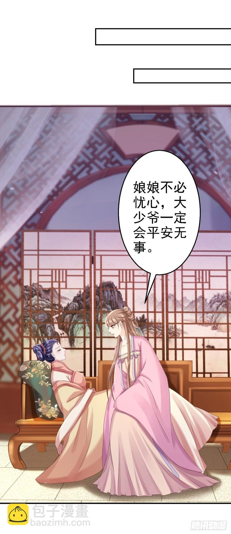 第53话 祸不单行