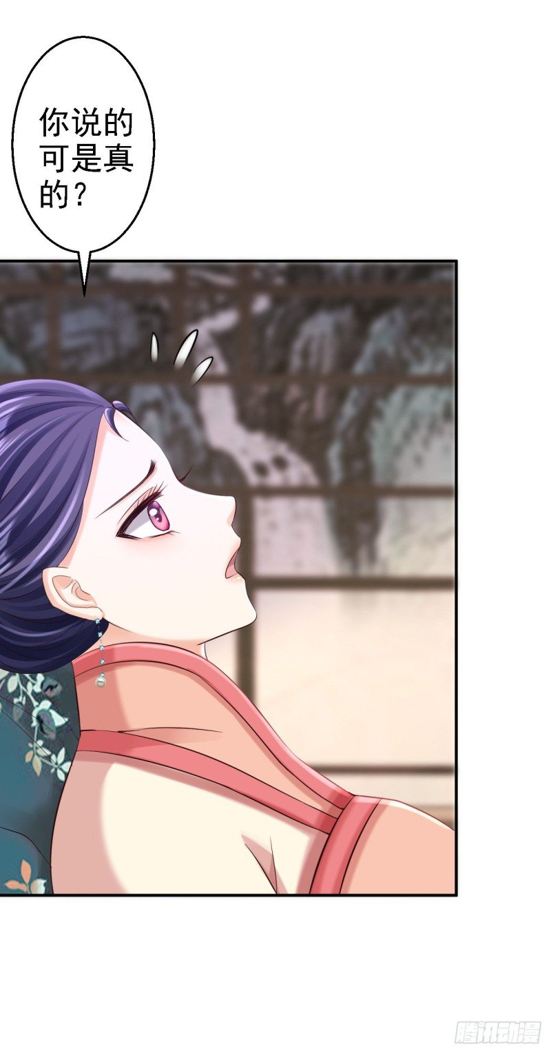 第53话 祸不单行