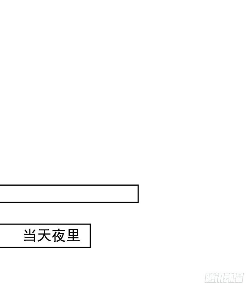 第53话 祸不单行