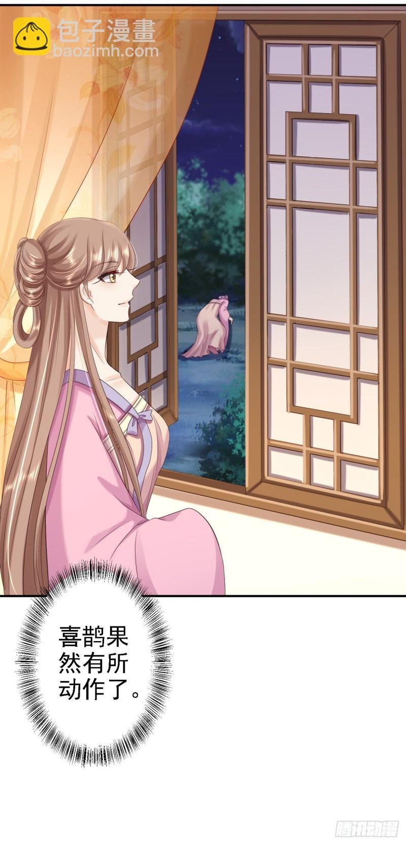 第53话 祸不单行