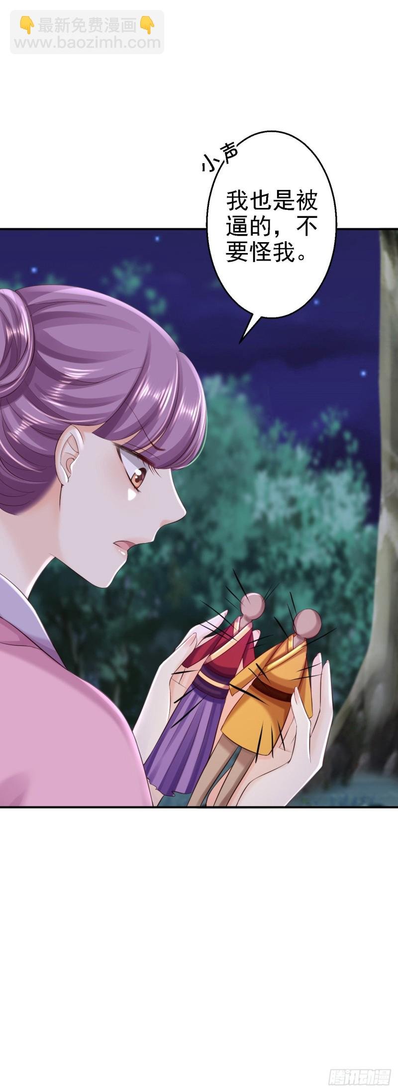 第53话 祸不单行