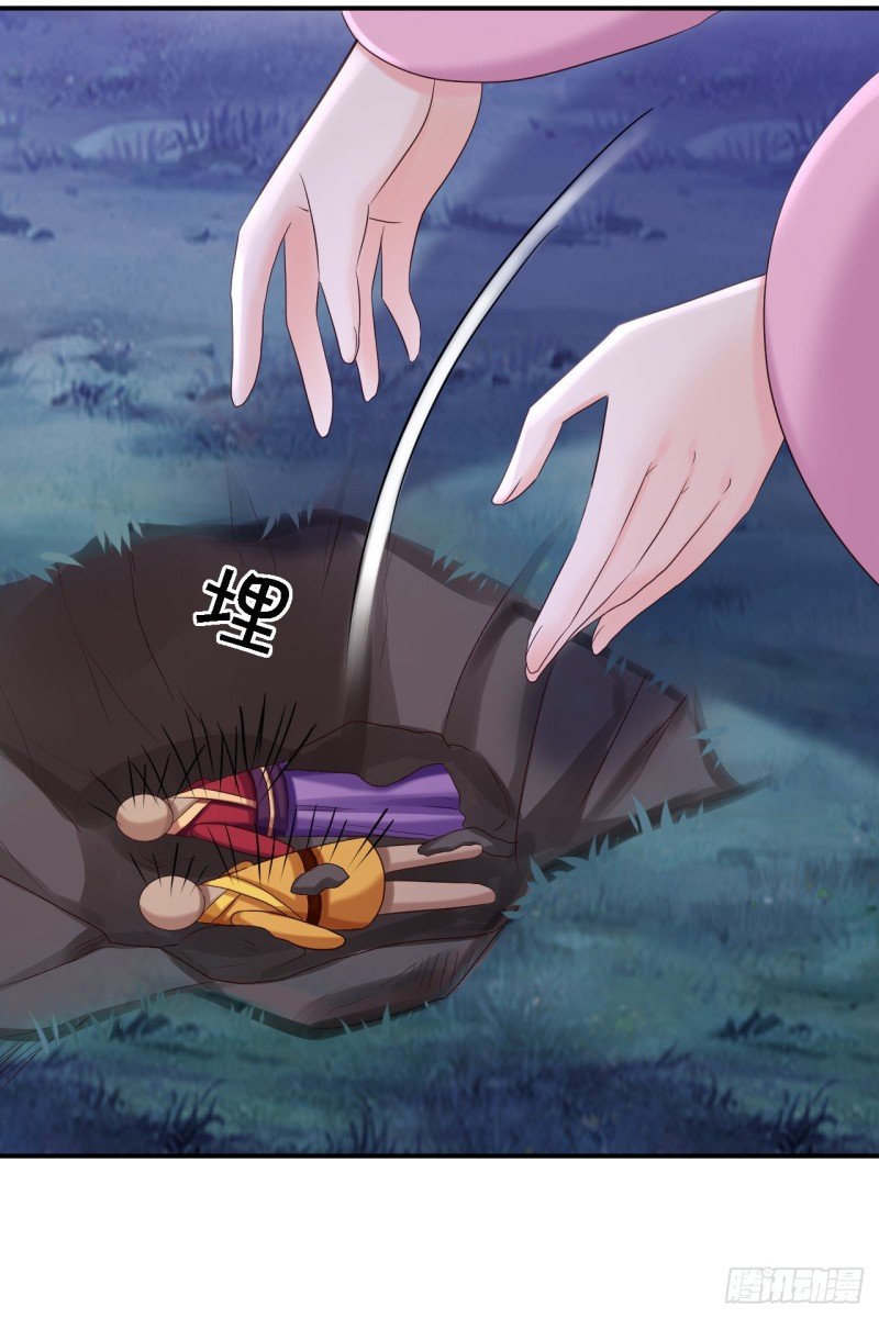 第53话 祸不单行