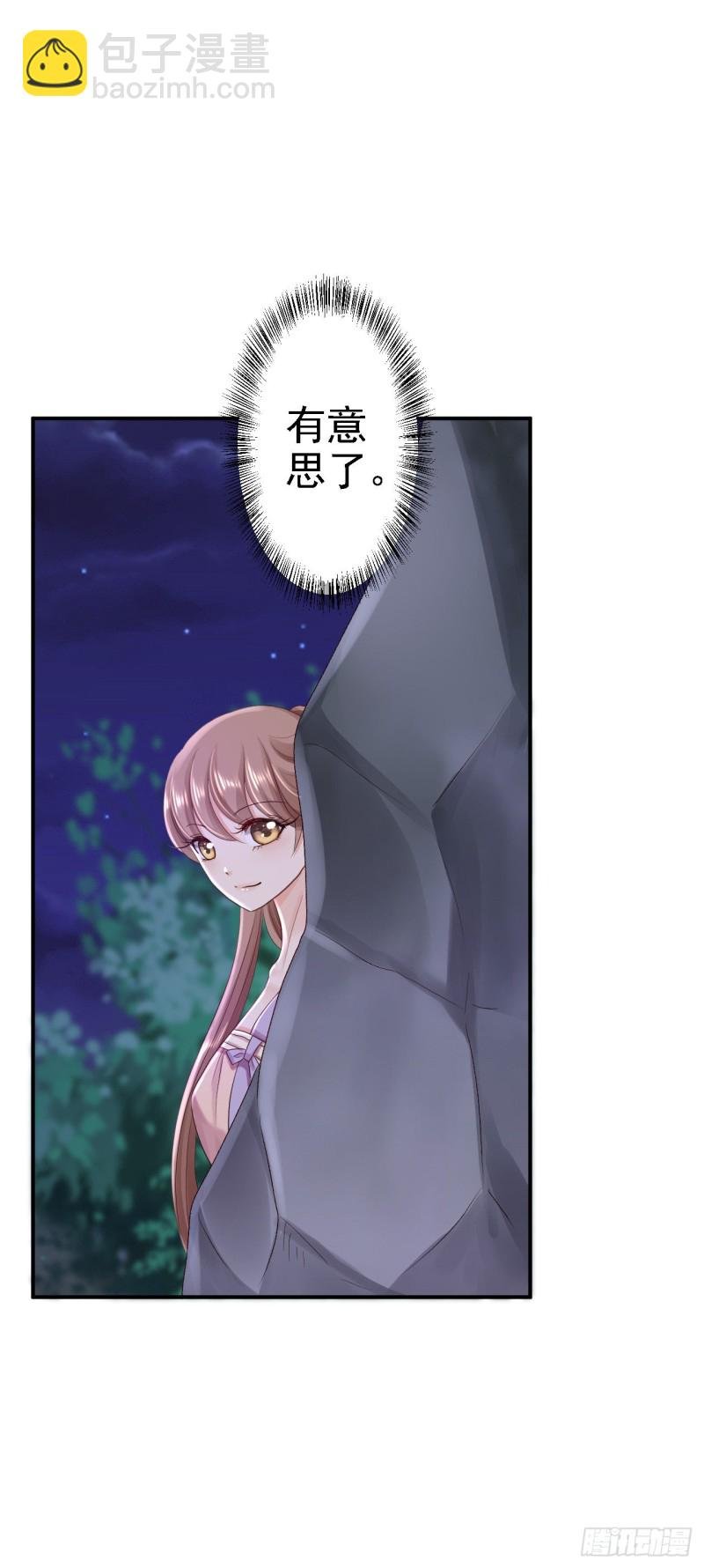 第53话 祸不单行