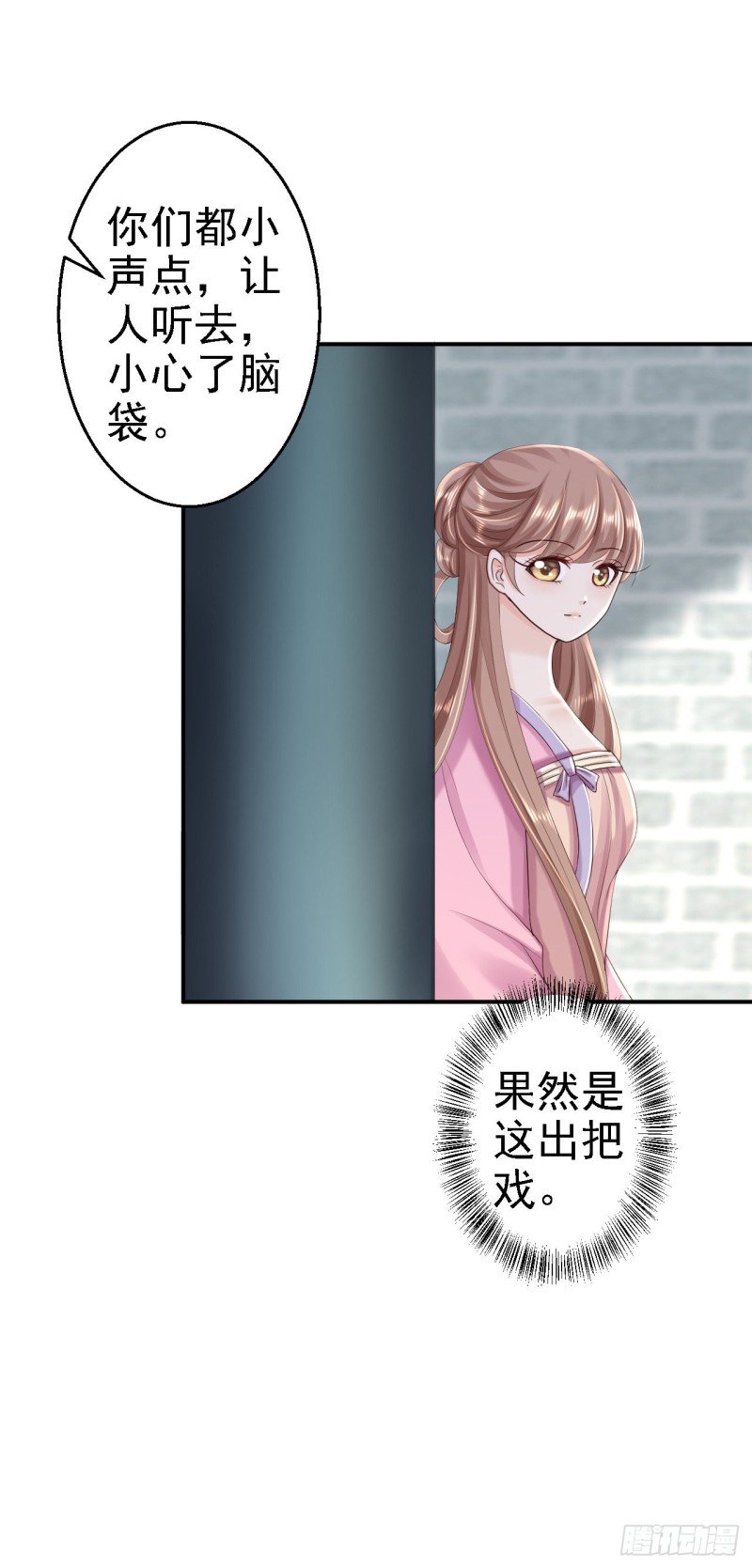 第53话 祸不单行