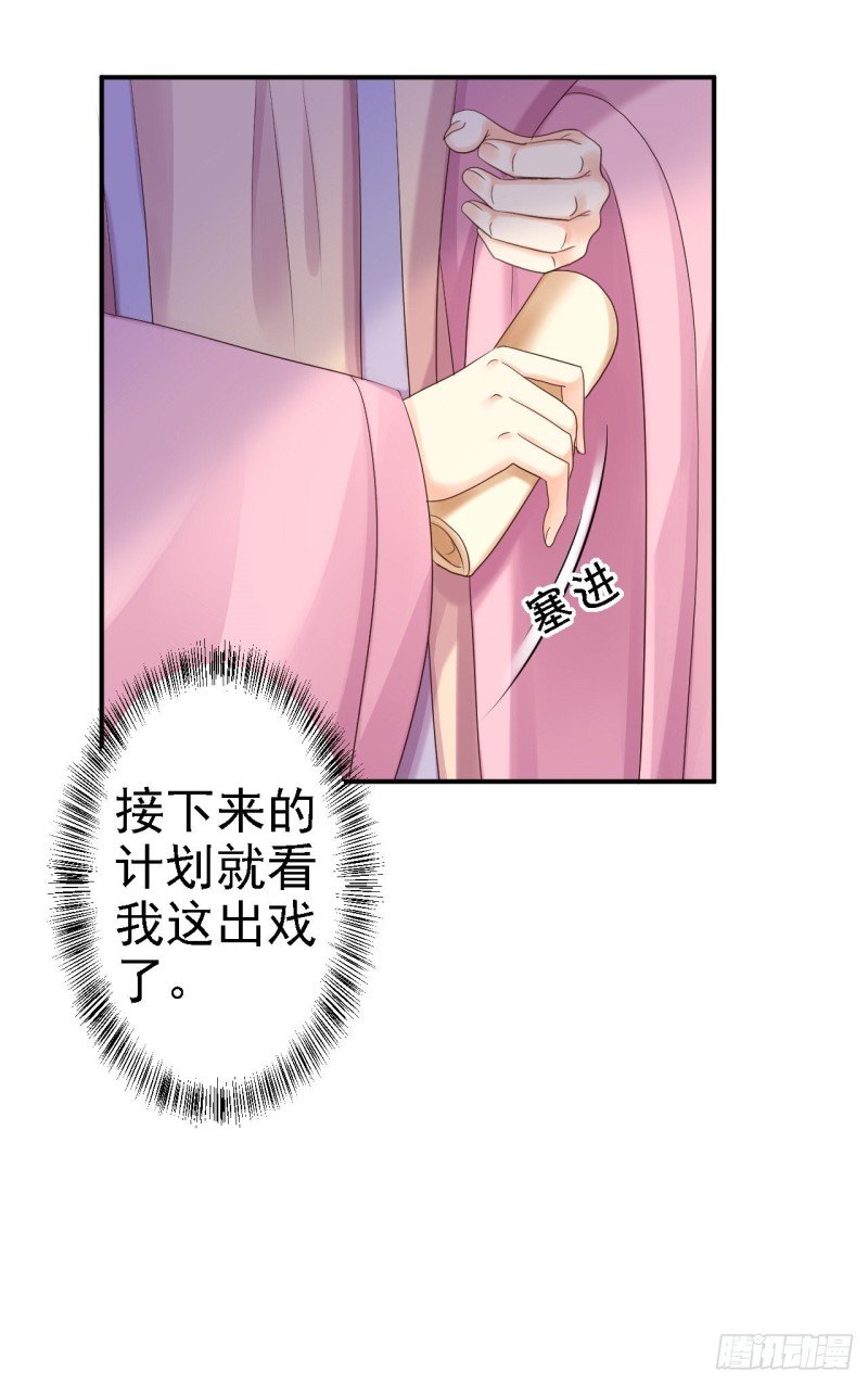 第53话 祸不单行