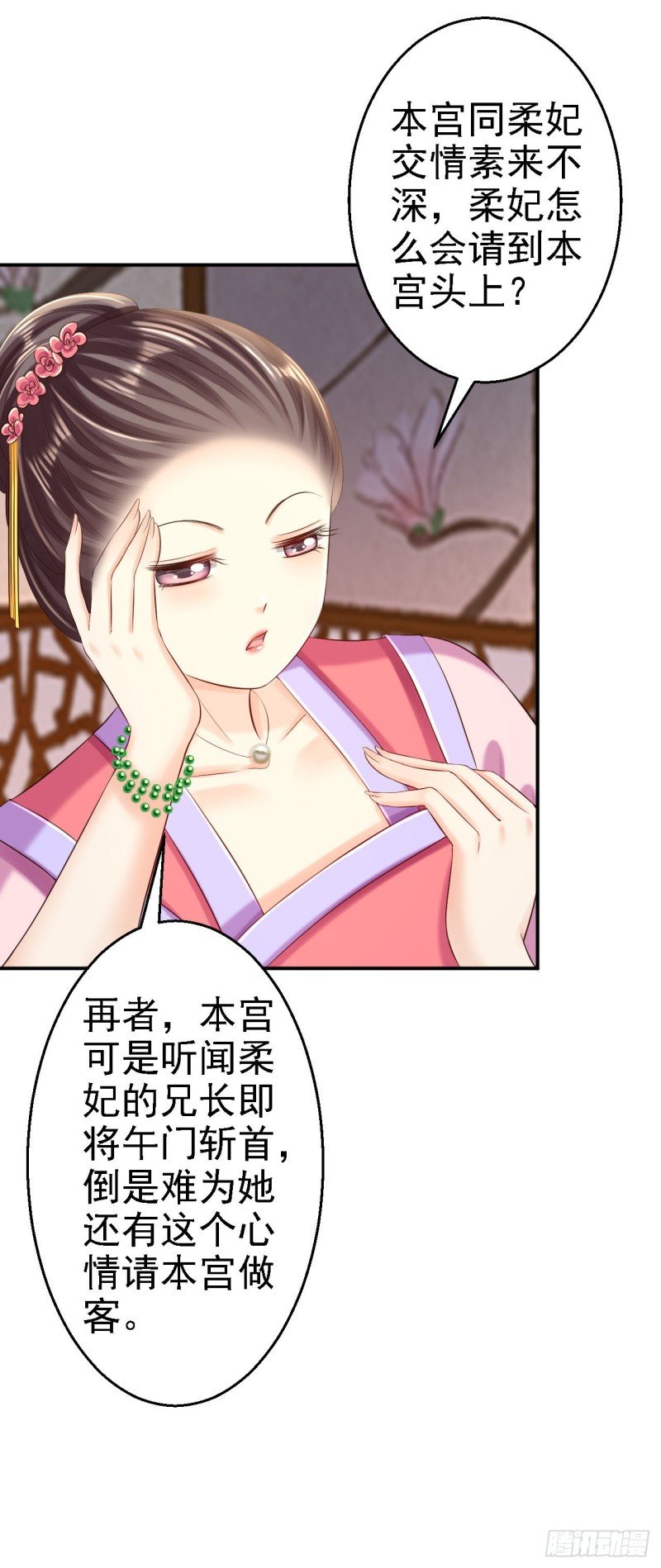 第53话 祸不单行