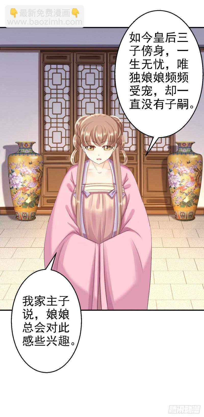 第53话 祸不单行