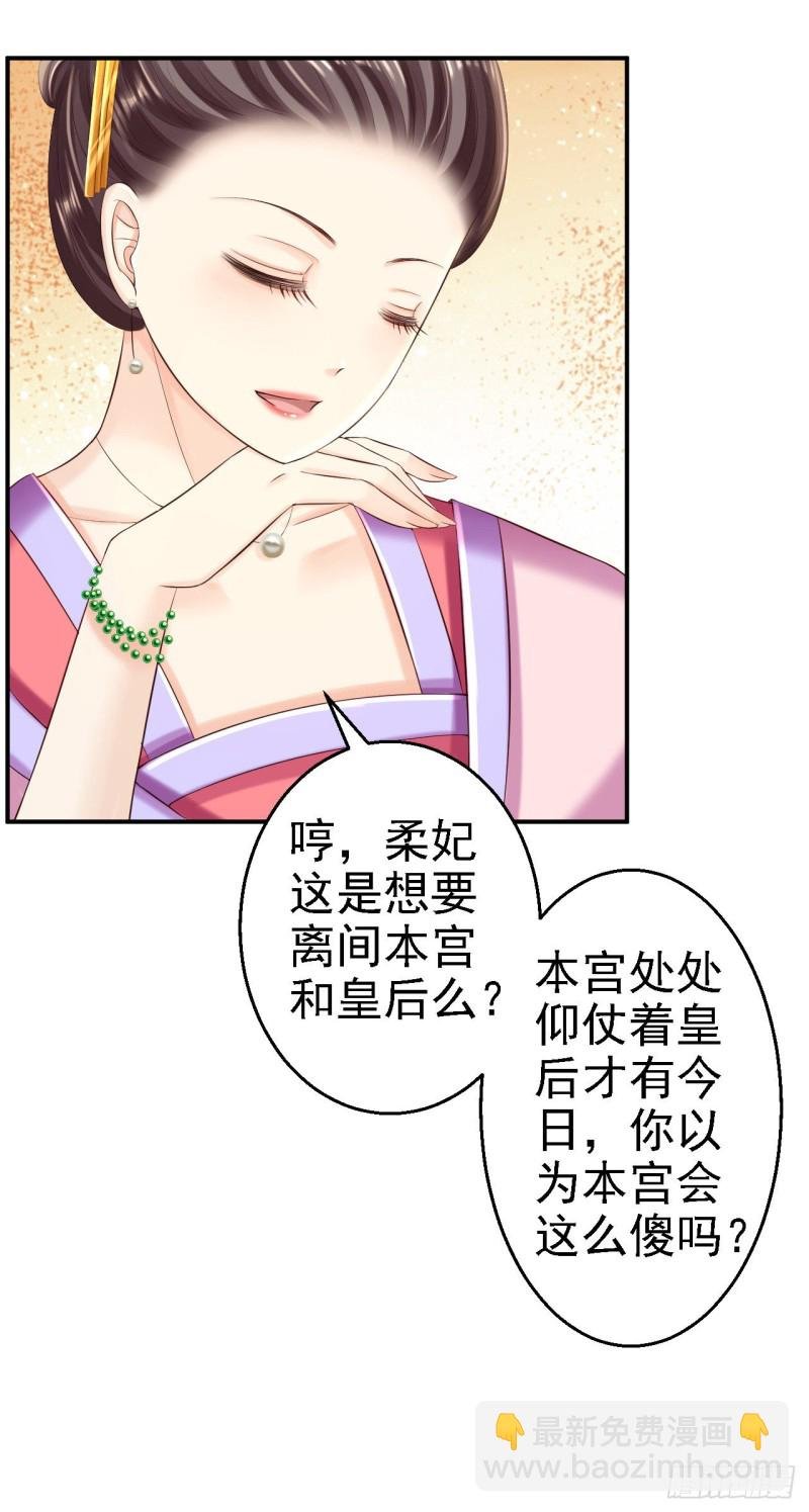 第53话 祸不单行