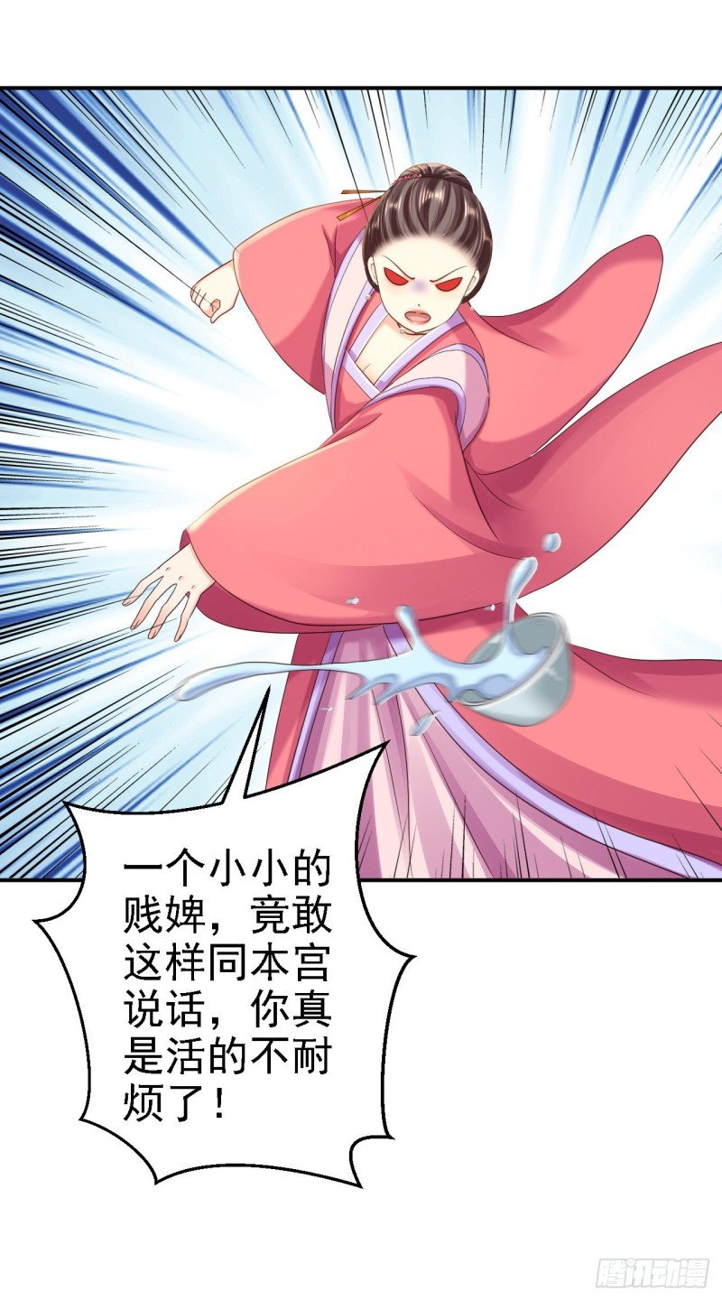 第53话 祸不单行
