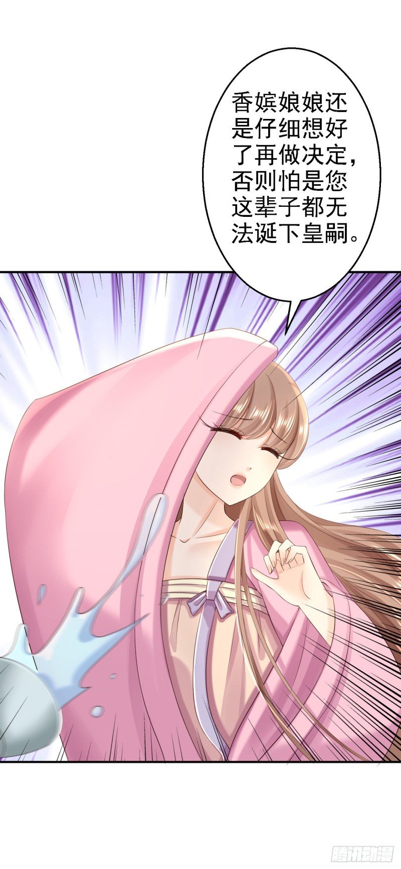 第53话 祸不单行