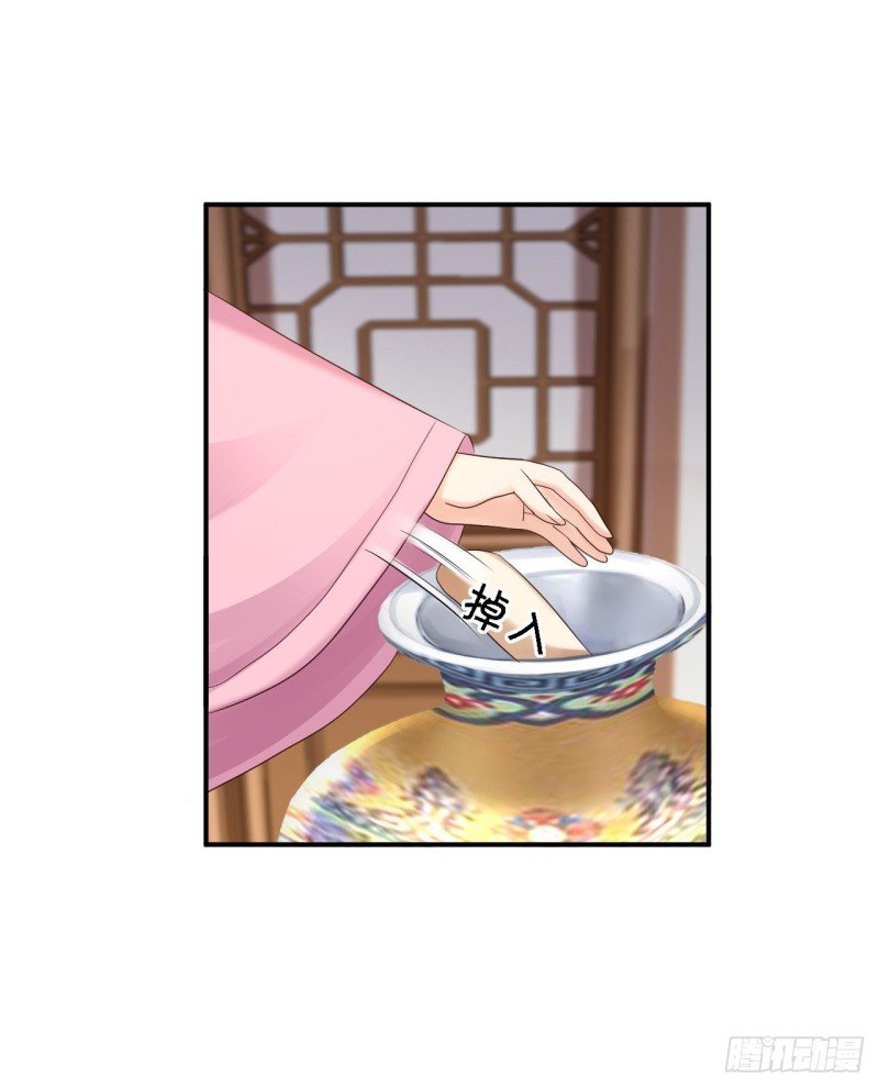 第53话 祸不单行