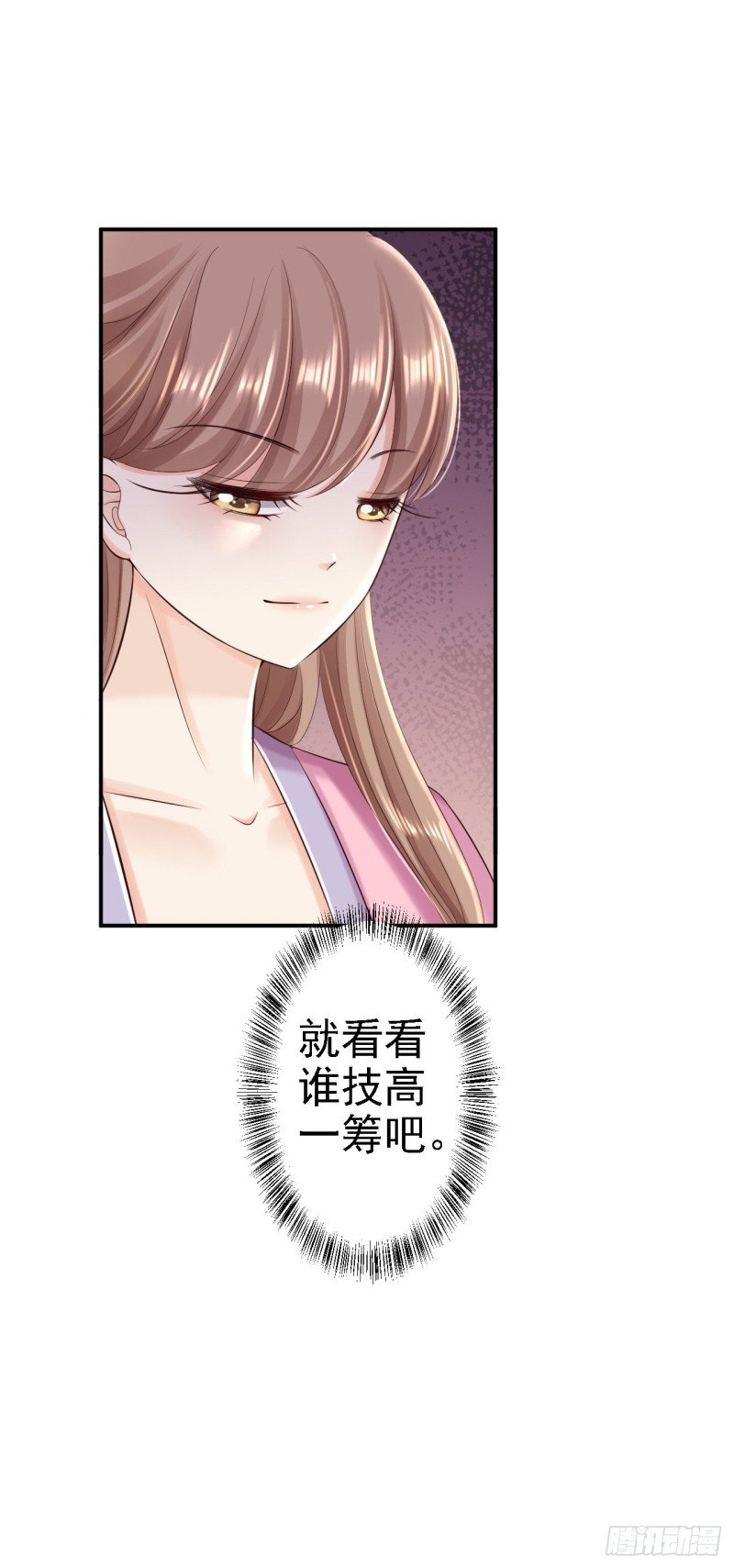 第53话 祸不单行
