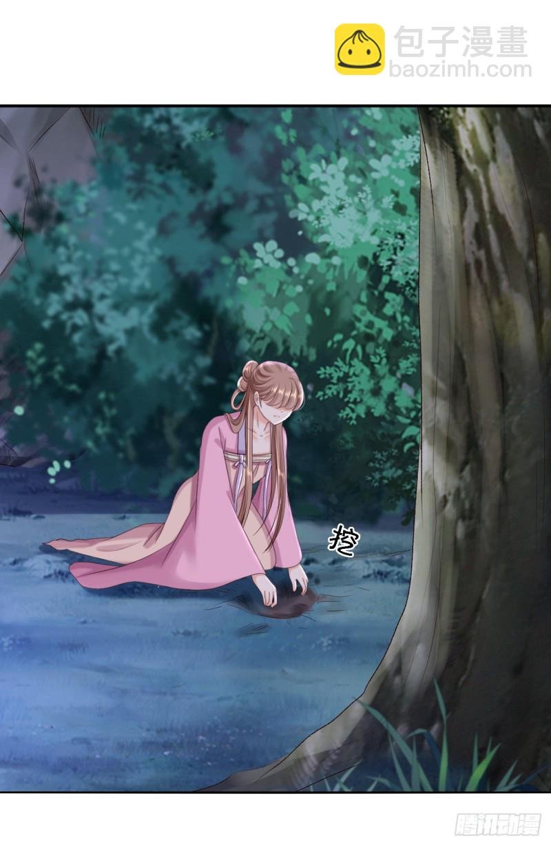第54话 北燕帝的疑心