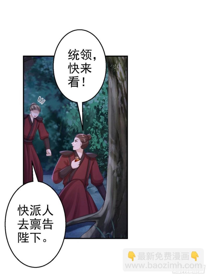 第55话 打入冷宫