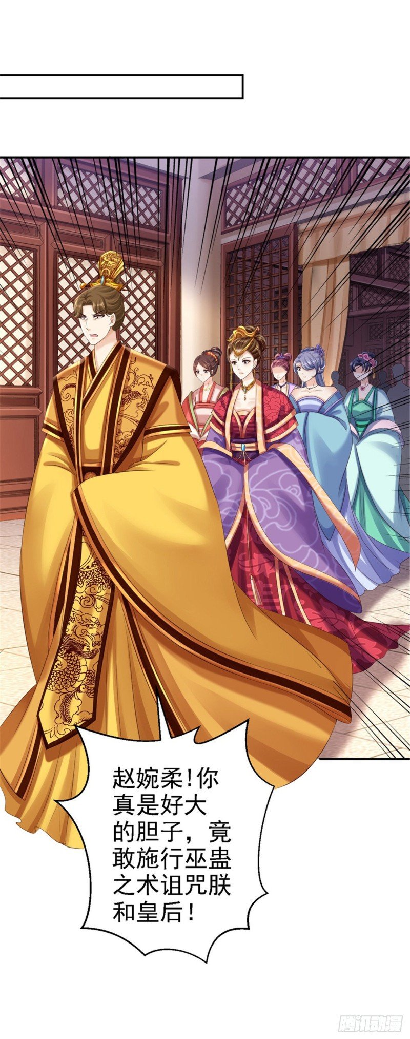 第55话 打入冷宫