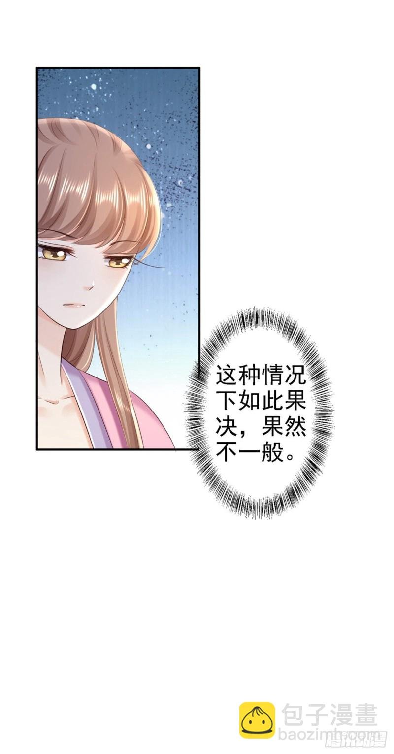 第55话 打入冷宫