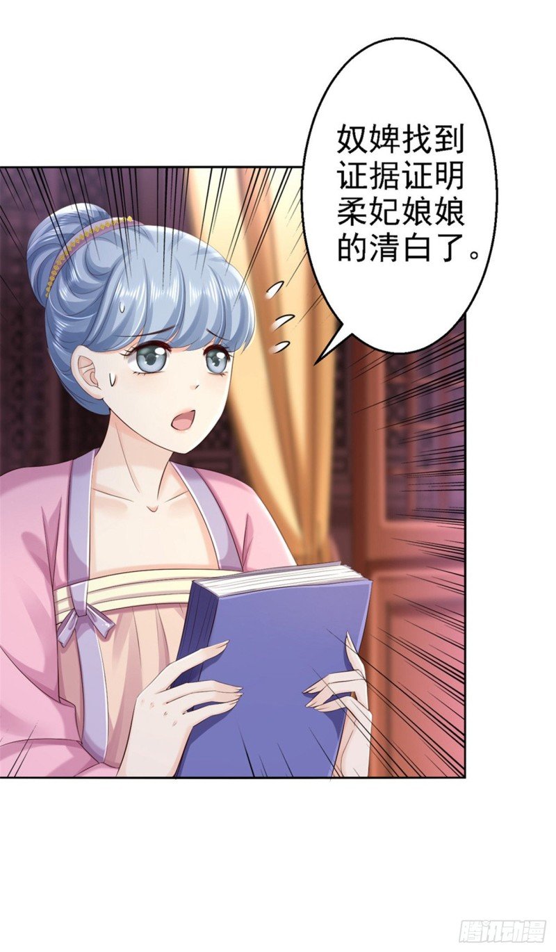 第56话 大获全胜