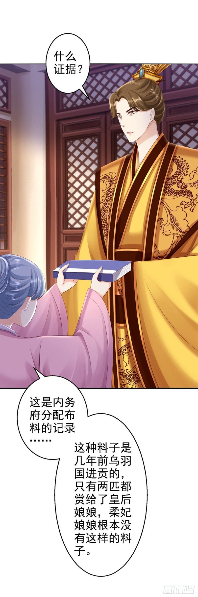 第56话 大获全胜