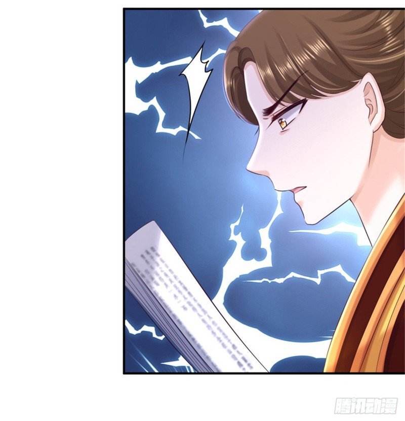 第56话 大获全胜