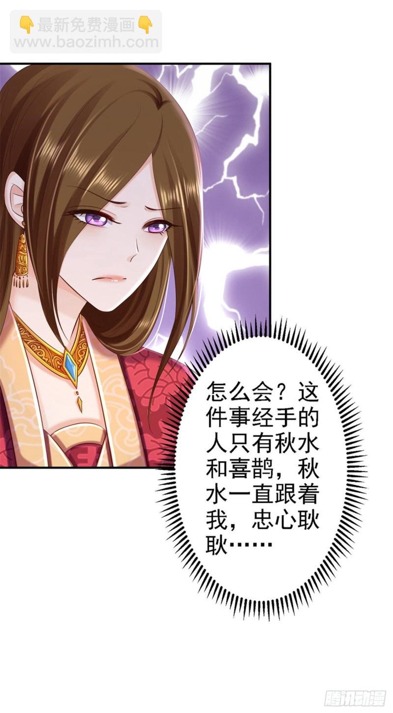 第56话 大获全胜