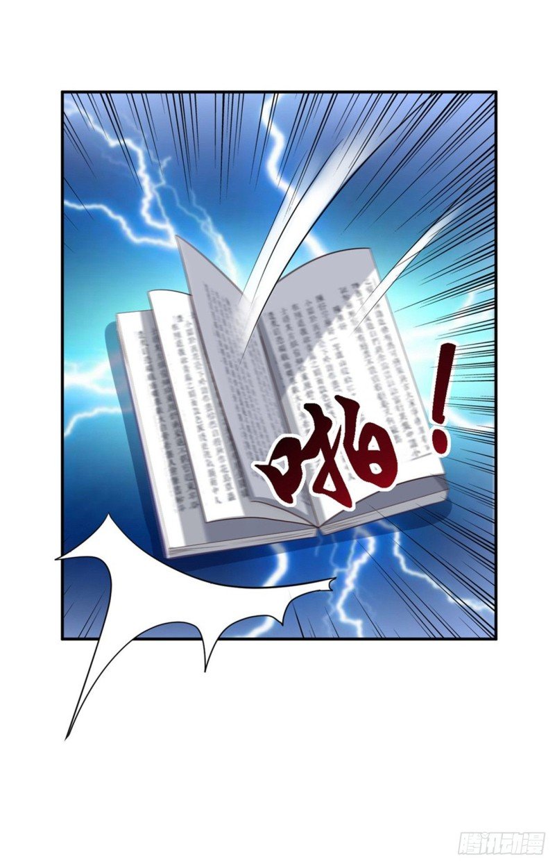 第56话 大获全胜