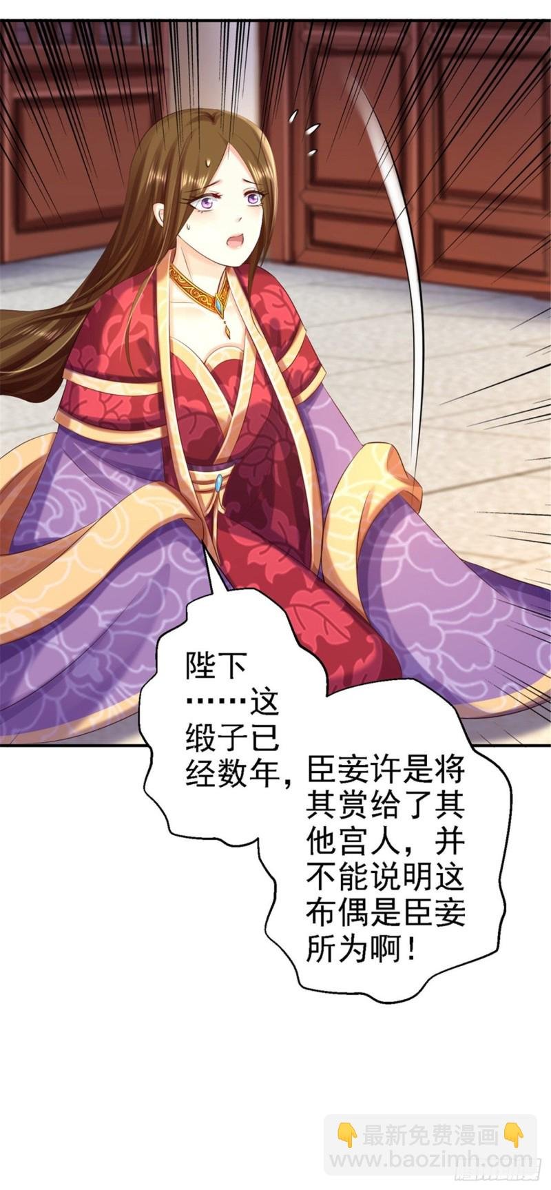 第56话 大获全胜