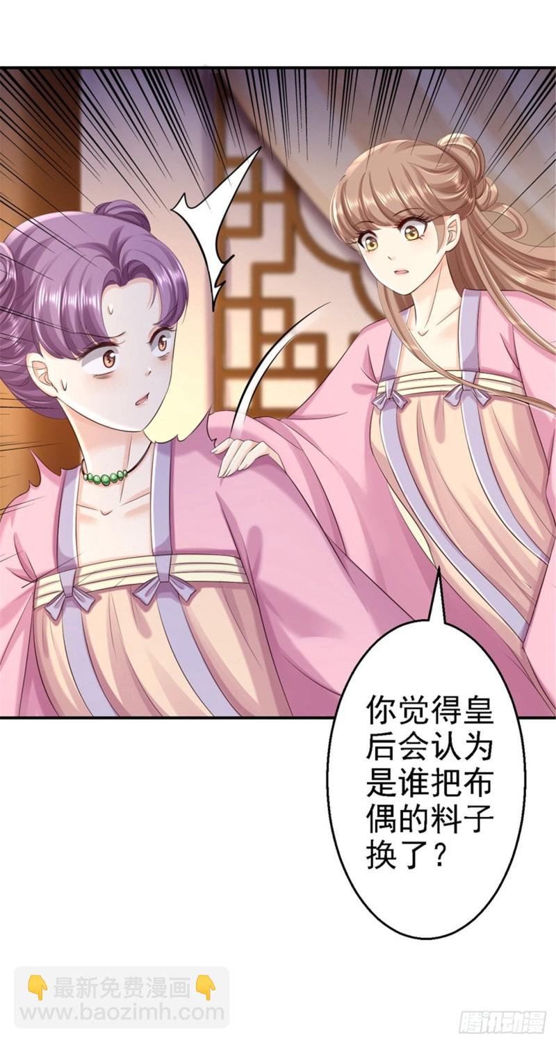 第56话 大获全胜