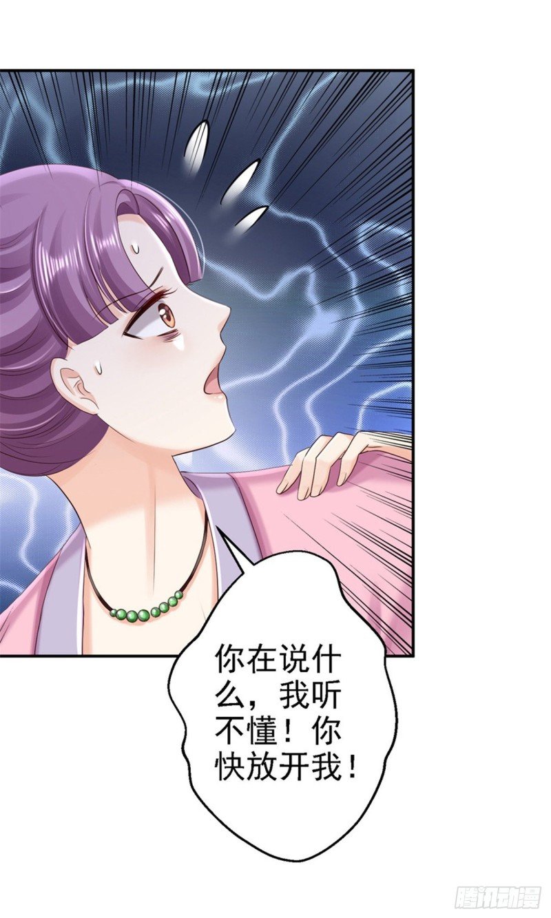 第56话 大获全胜