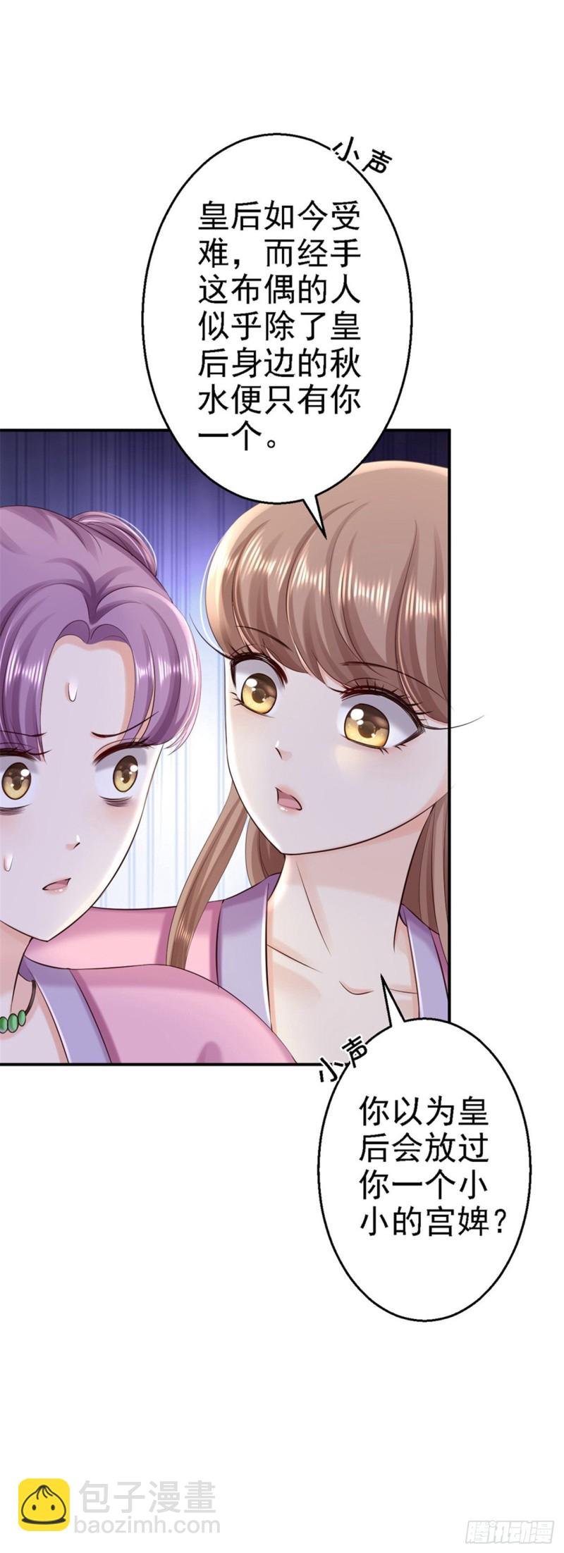 第56话 大获全胜