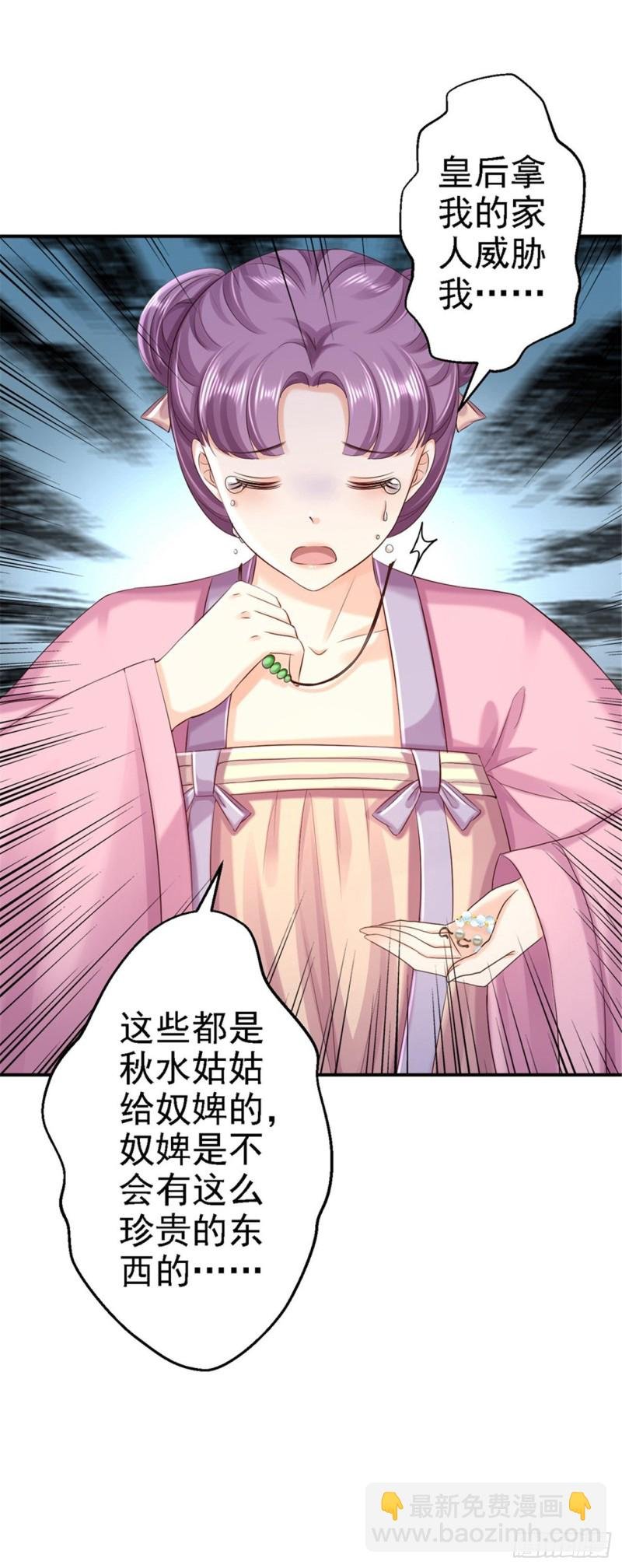 第56话 大获全胜