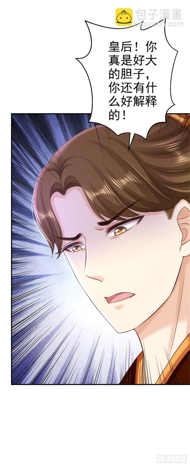 第56话 大获全胜