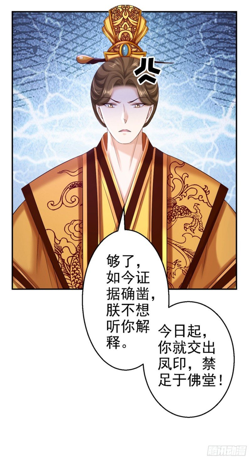 第56话 大获全胜