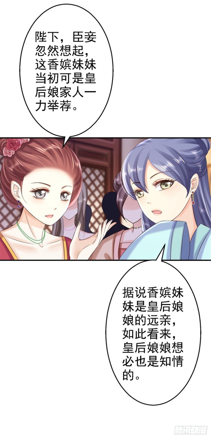 第56话 大获全胜