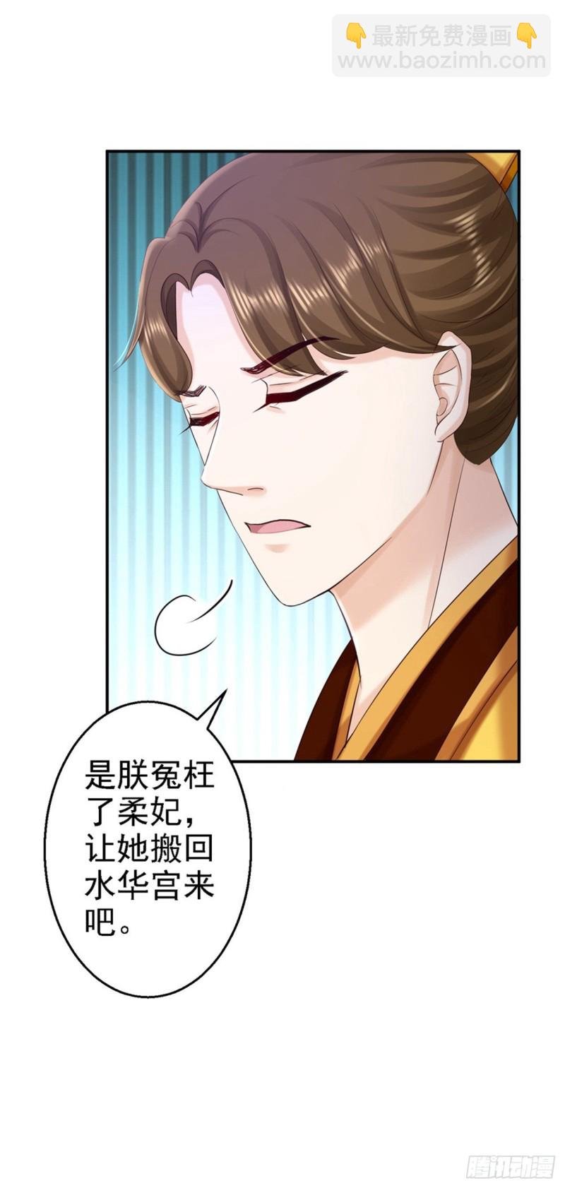 第56话 大获全胜