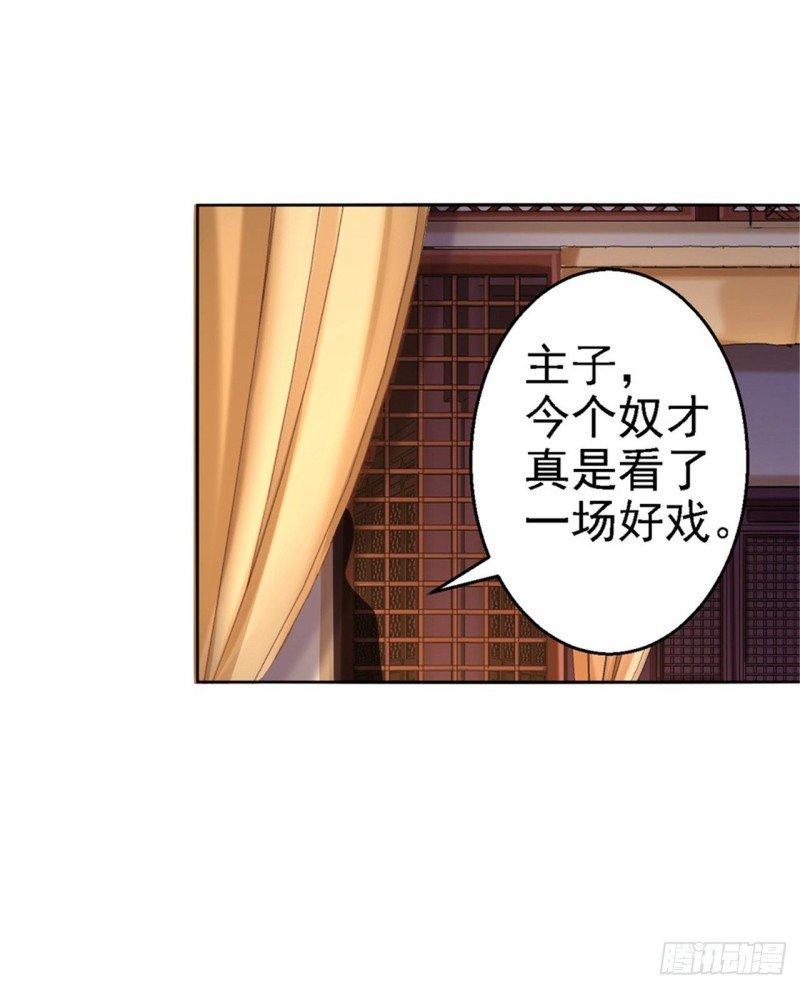 第56话 大获全胜