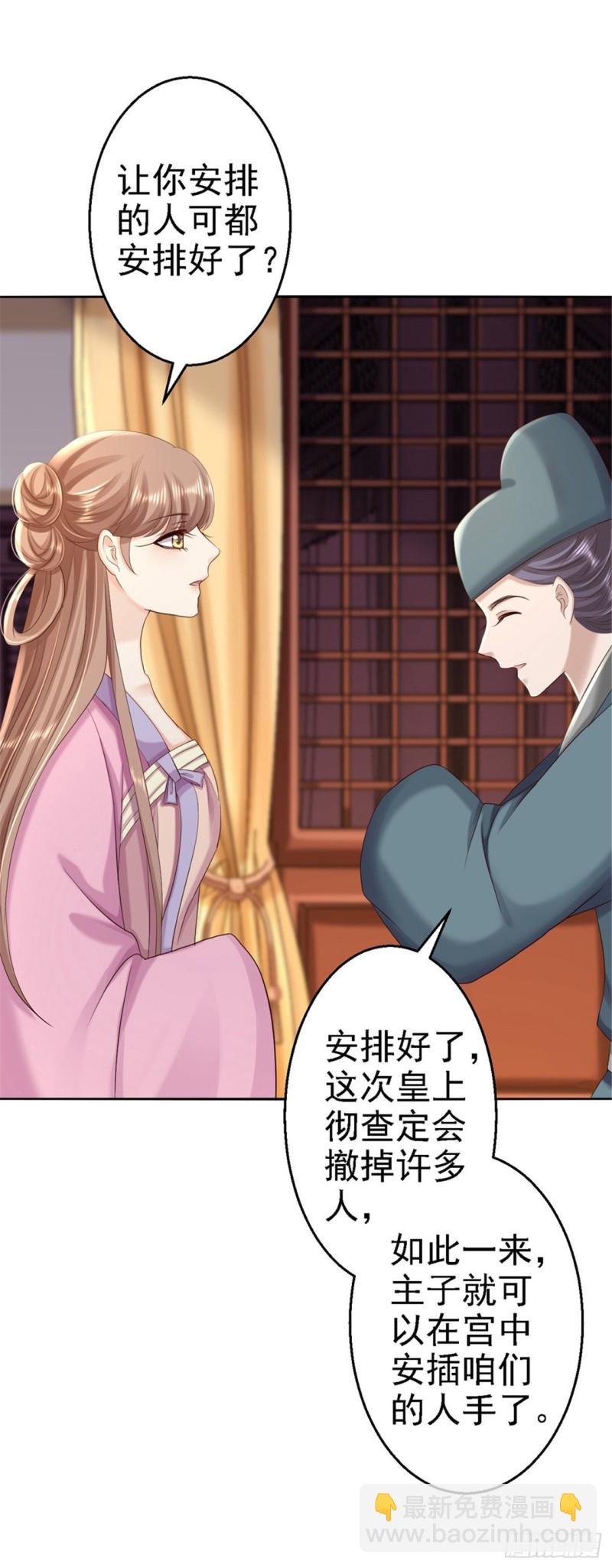第56话 大获全胜