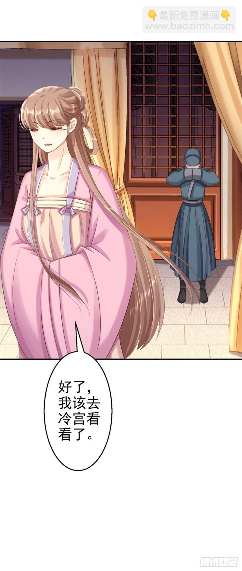 第56话 大获全胜