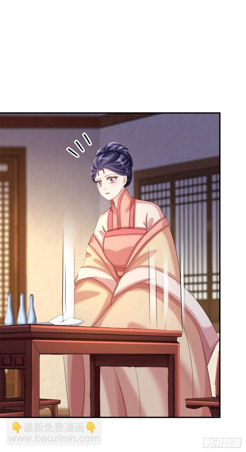 第56话 大获全胜